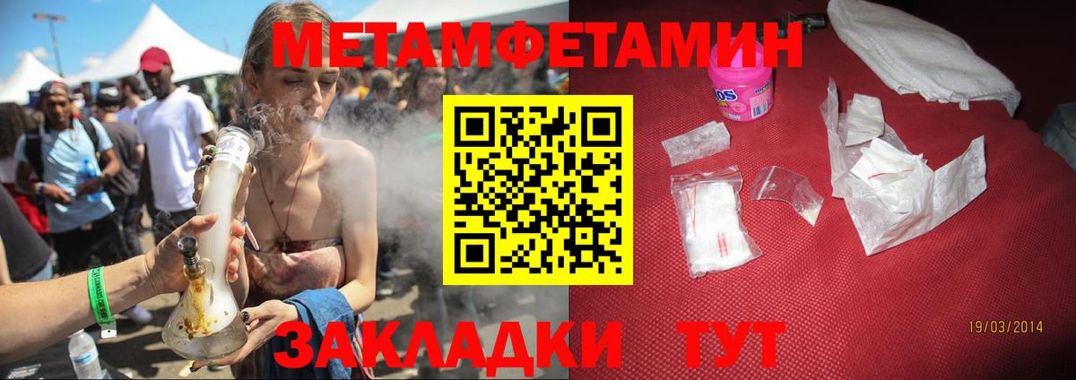 АМФЕТАМИН VHQ Ижевск
