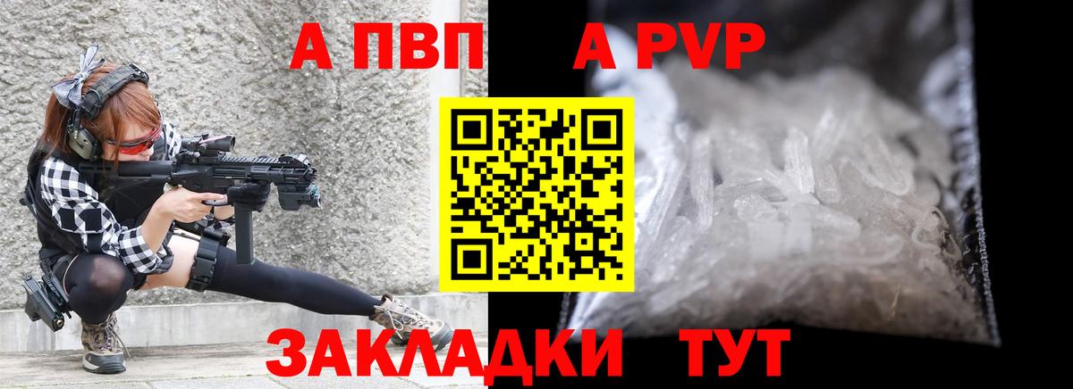 Alfa_PVP СК Ижевск