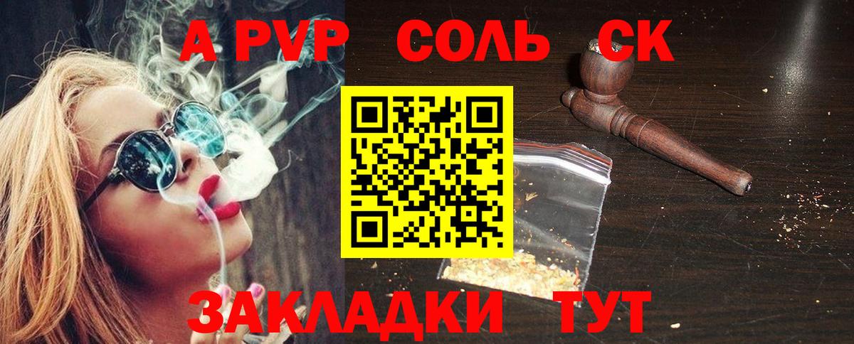 Alpha PVP  A PVP крисы CK  Ижевск  Альфа ПВП VHQ  Альфа ПВП крисы CK 