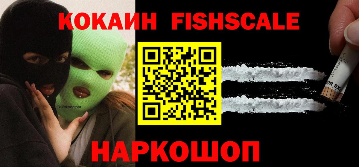 Alpha PVP СК кристаллы  Лсд 25  ТГК  COCAIN  Мефедрон   Меф МЯУ МЯУ   Ижевск  COCAIN  Кодеин  Марихуана 