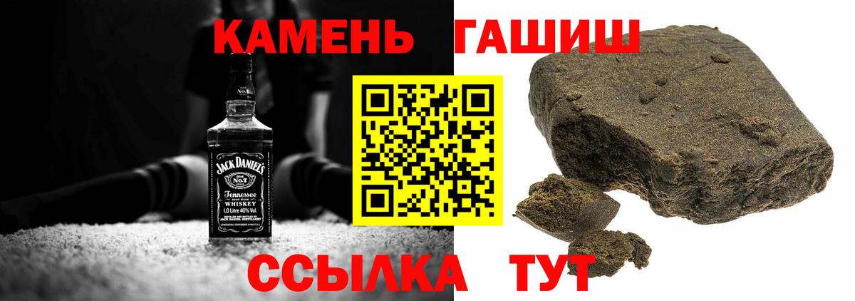 Гашиш Premium Ижевск