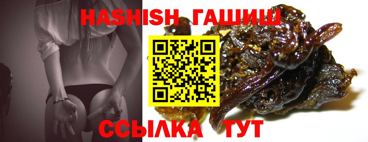 Гашиш Ice-O-Lator  Ижевск 