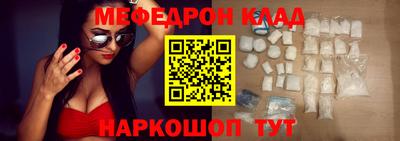 2c-b Гагарин