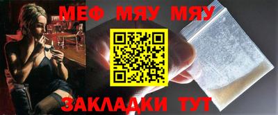 наркотики Аргун