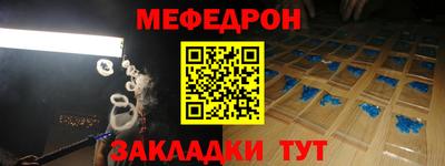 2c-b Гагарин