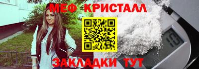 наркотики Аргун