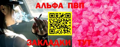 соль ск Апрелевка