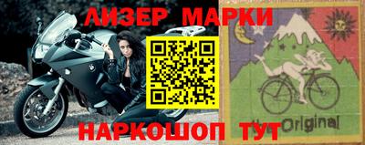 наркотики Аргун