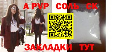 наркотики Аргун