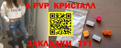 mdpv Гай