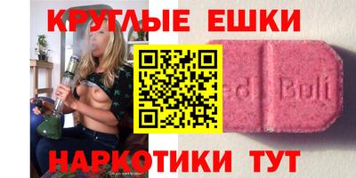2c-b Гатчина
