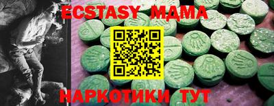 mdpv Гай