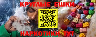 2c-b Гагарин
