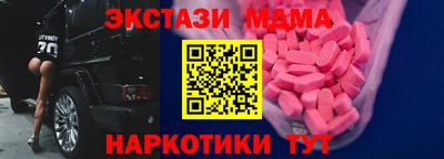2c-b Гатчина