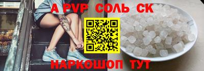 2c-b Гатчина