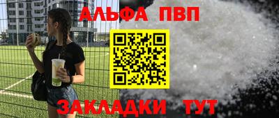 соль ск Апрелевка