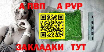 2c-b Гагарин