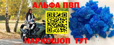 соль ск Апрелевка