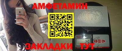 альфа пвп VHQ Апшеронск