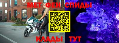 альфа пвп VHQ Апшеронск