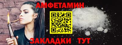 2c-b Гагарин