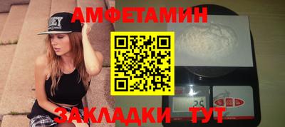 2c-b Гагарин