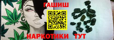 соль ск Апрелевка