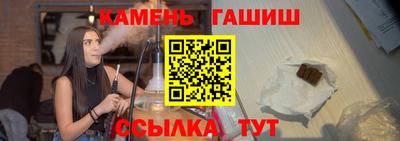 наркотики Аргун