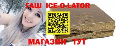 альфа пвп VHQ Апшеронск