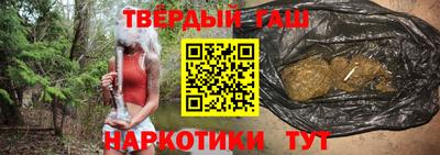 наркотики Аргун