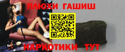 соль ск Апрелевка