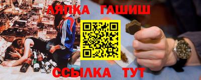 соль ск Апрелевка