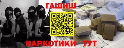 соль ск Апрелевка