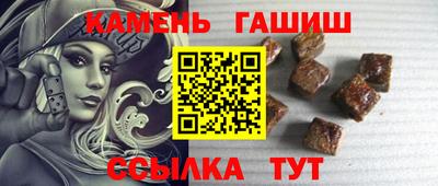 наркотики Аргун