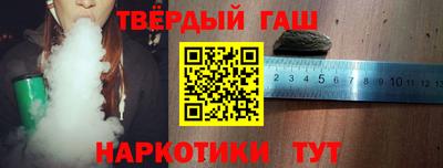 наркотики Аргун