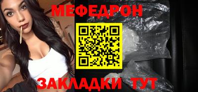 альфа пвп VHQ Апшеронск