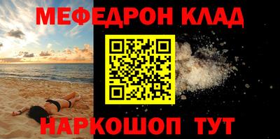 альфа пвп VHQ Апшеронск