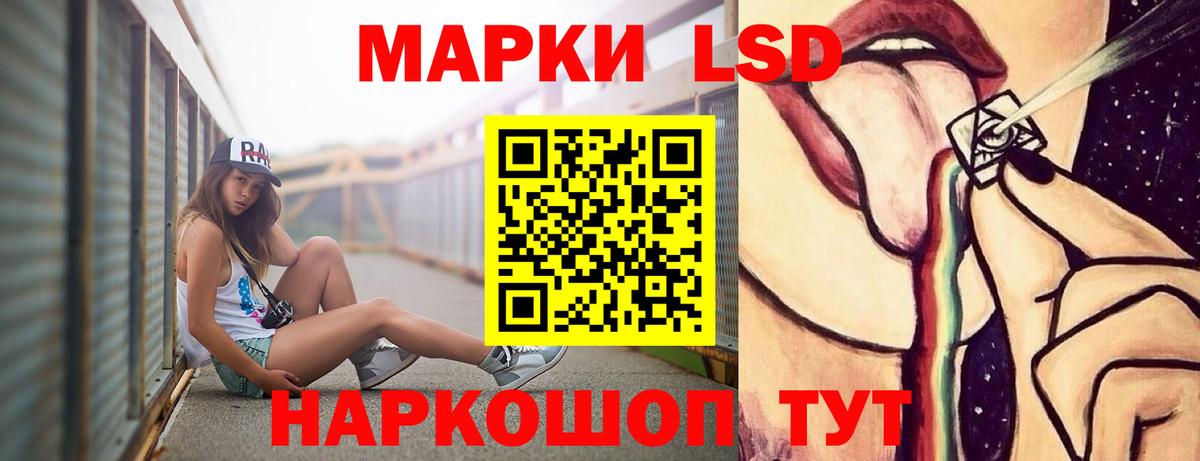 LSD-25 экстази ecstasy  Лсд 25 экстази ecstasy  Ижевск 