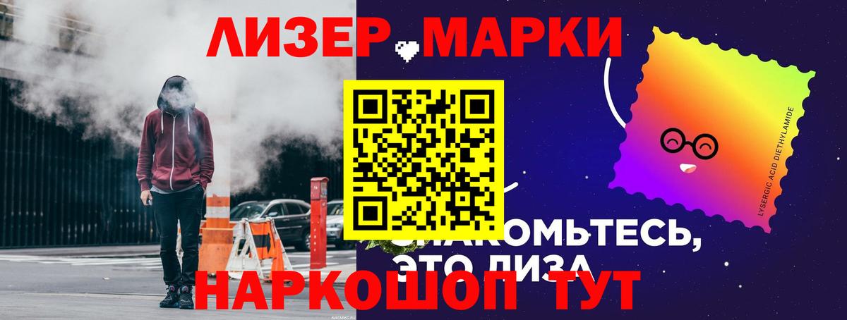 LSD-25 экстази кислота Ижевск