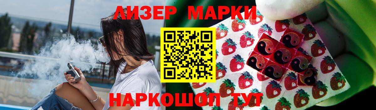 Ижевск  Лсд 25 экстази кислота  ЛСД экстази кислота  Вход с VPN 