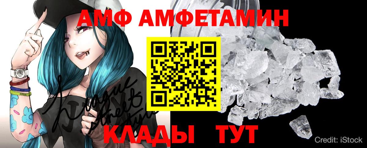 Метамфетамин пудра Ижевск