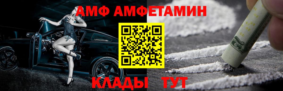 Метамфетамин кристалл  МЕТАМФЕТАМИН  Ижевск 