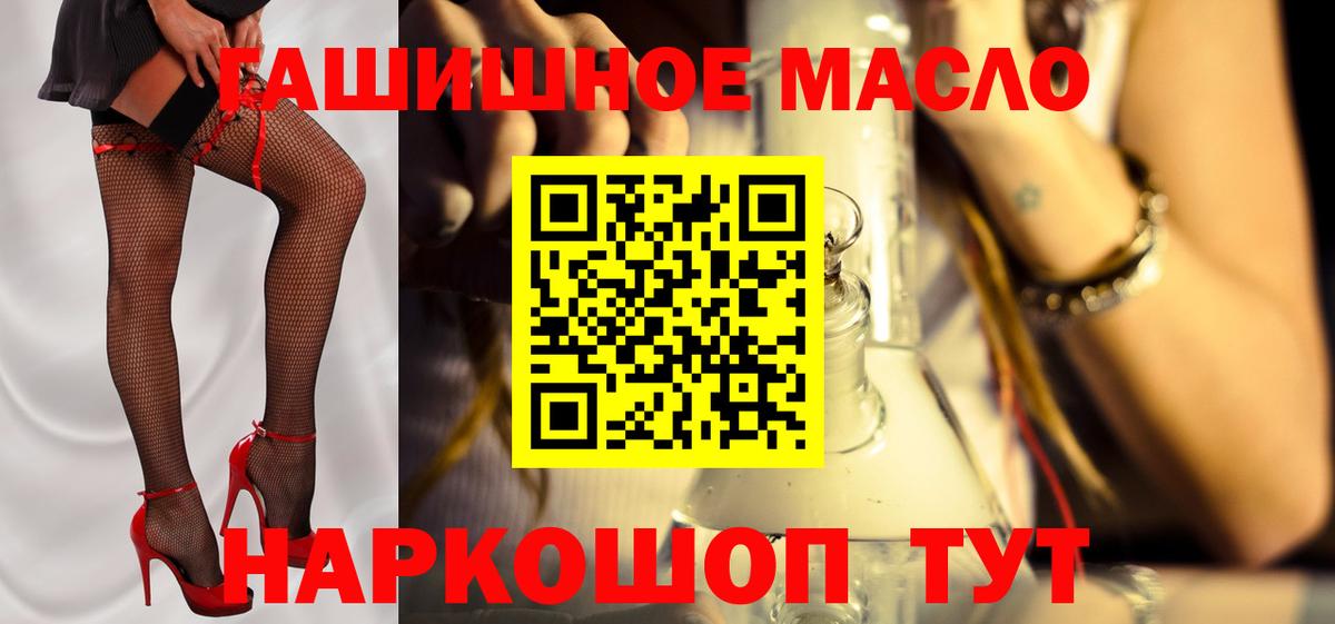 Ижевск  Дистиллят ТГК концентрат  Вход с VPN  закладка  Дистиллят ТГК жижа 