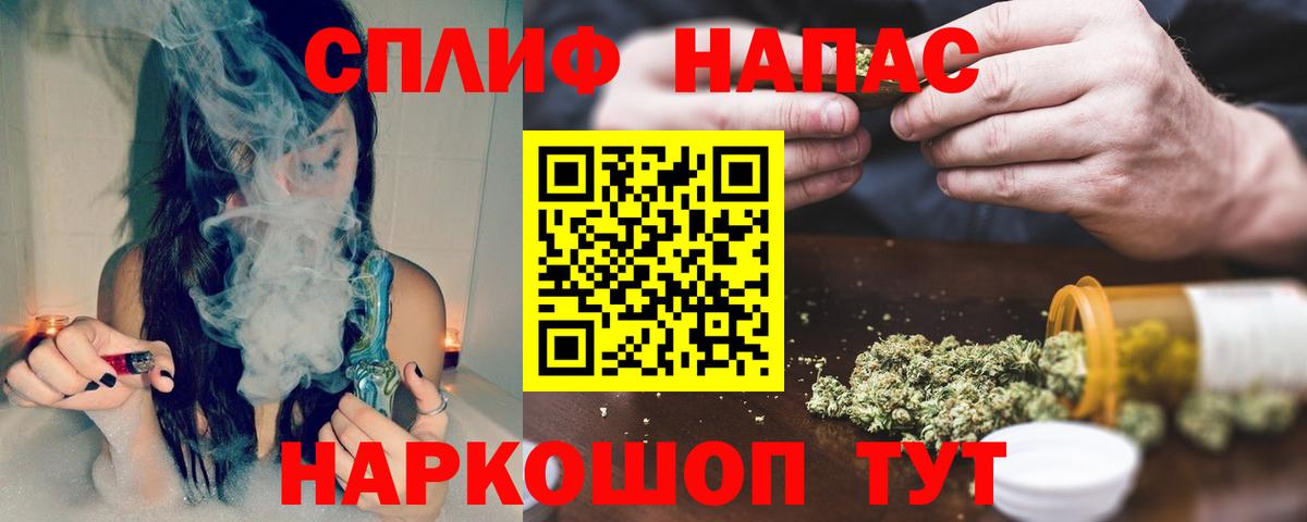 МАРИХУАНА гибрид Ижевск