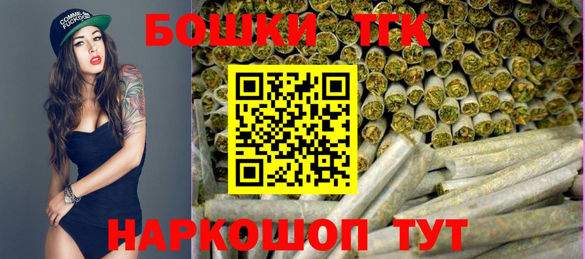 Марихуана сатива  Вход с VPN  Ижевск  Конопля план  МАРИХУАНА сатива 